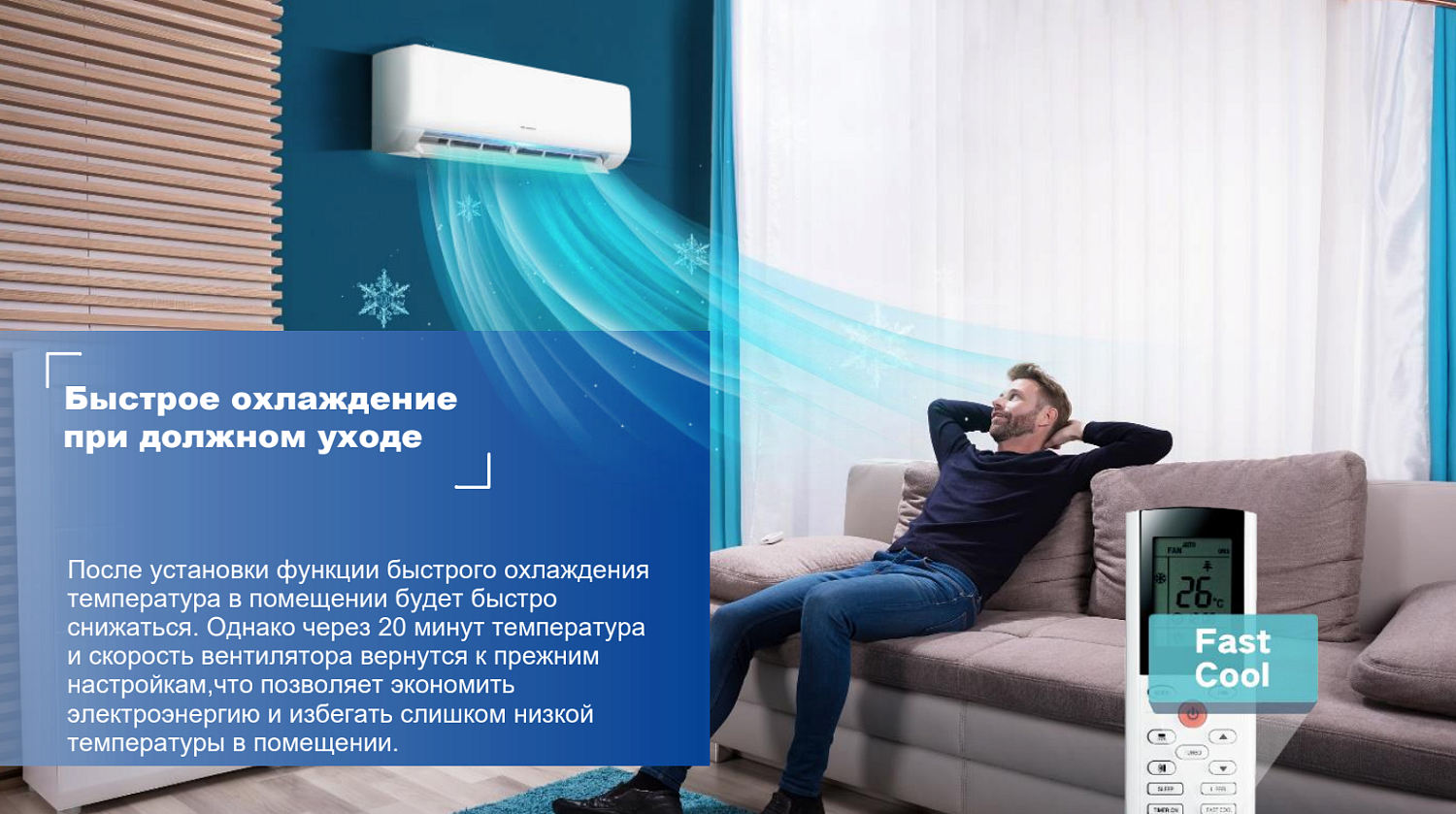 Сплит-система KINGHOME Cosmo KWH24AWDXE-K6DNA3A Сплит-система KINGHOME Cosmo KWH24AWDXE-K6DNA3A